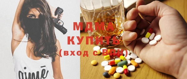 mdma Горняк