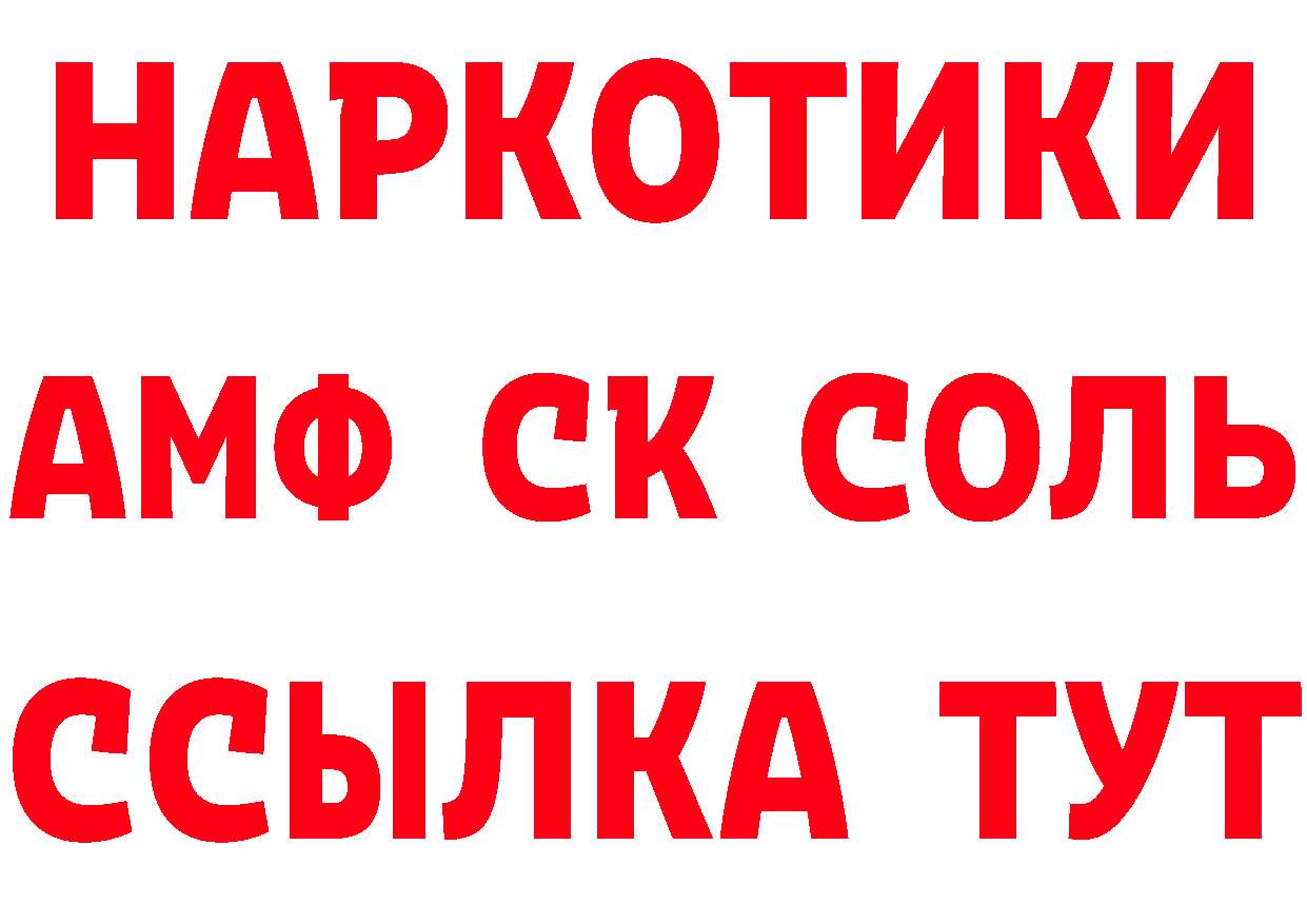 Где найти наркотики? это формула Уварово